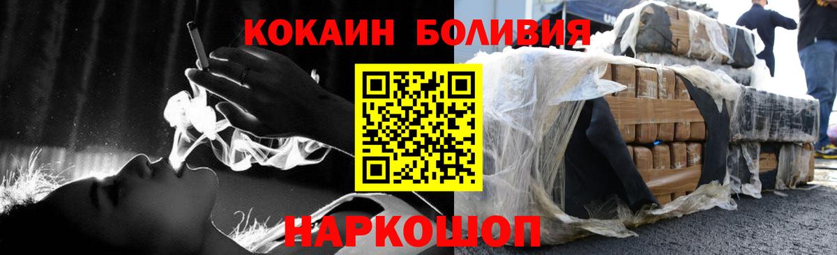 Кокаин 97% Кумертау