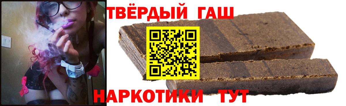 ГАШ VHQ Кумертау
