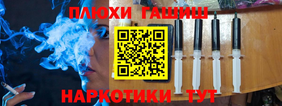 ГАШ  ГАШ AMNESIA HAZE  Гашиш хэш  Вход с VPN  Кумертау 