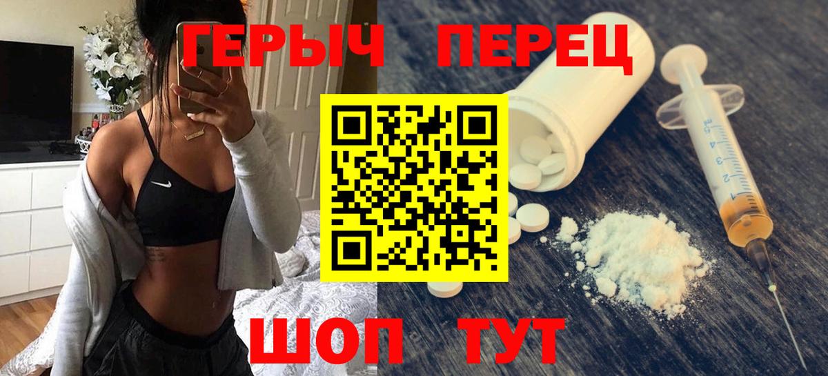 ГЕРОИН афганец  ГЕРОИН  Кумертау  Вход с VPN 