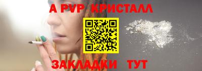 эйфоретик Изобильный