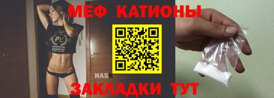 кристаллы Ирбит