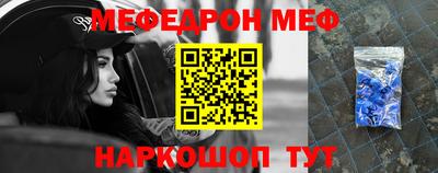 амфетамин Ипатово