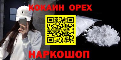 амфетамин Ипатово