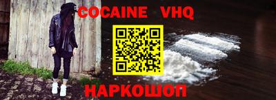 кристаллы Ирбит