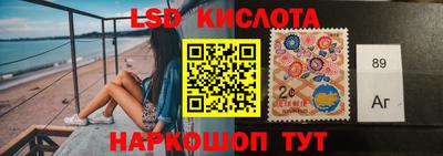 кристаллы Ирбит