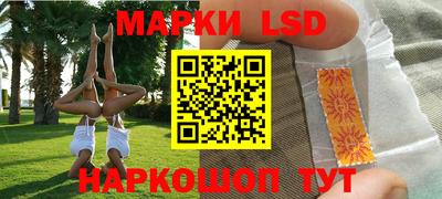 амфетамин Ипатово