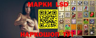 амфетамин Ипатово