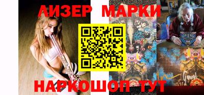 амфетамин Ипатово