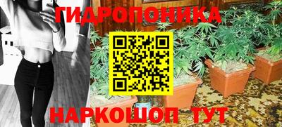 амфетамин Ипатово