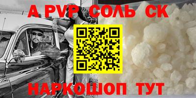 амфетамин Ипатово