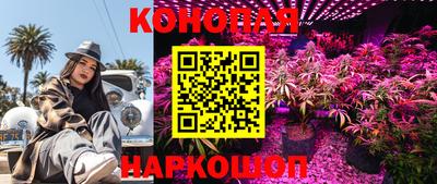 амфетамин Ипатово