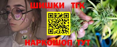 кристаллы Ирбит