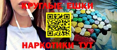 амфетамин Ипатово