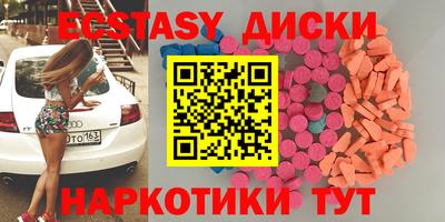 кристаллы Ирбит