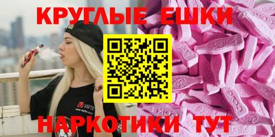 эйфоретик Изобильный