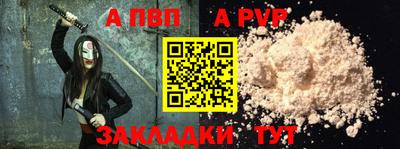 амфетамин Ипатово