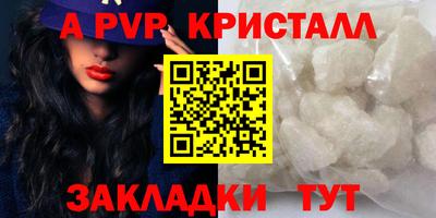 кристаллы Ирбит