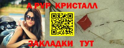 эйфоретик Изобильный