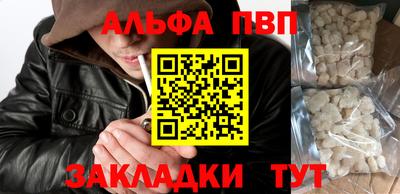 кристаллы Ирбит