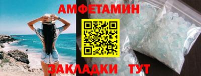 кристаллы Ирбит