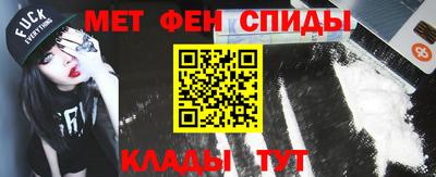 амфетамин Ипатово