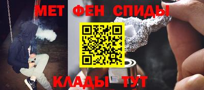 амфетамин Ипатово