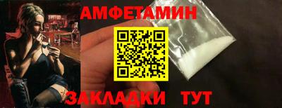 кристаллы Ирбит