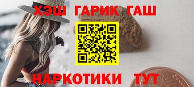 кристаллы Ирбит