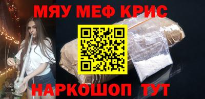 амфетамин Ипатово