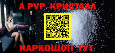 амфетамин Ипатово