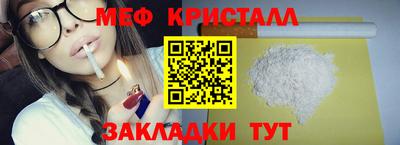 кристаллы Ирбит