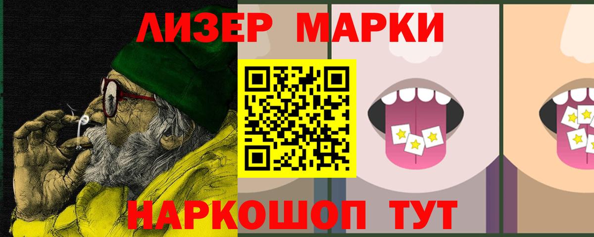 LSD-25 экстази ecstasy Кумертау