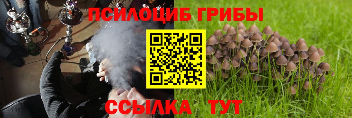 Бошки Шишки  АМФЕТАМИН   Вход с VPN  Кумертау  Лсд 25  Гашиш  Мефедрон кристаллы  КОКАИН 