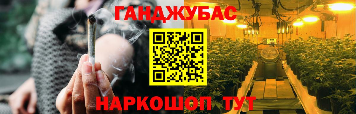 Бошки Шишки индика  Вход с VPN  Шишки марихуана план  Бошки Шишки ГИДРОПОН  Канабис тримм  Кумертау 